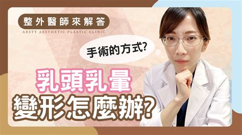 乳暈生毛|你有「乳頭毛」嗎？女性「乳暈毛毛的」可能是嚴重疾病的症狀！。